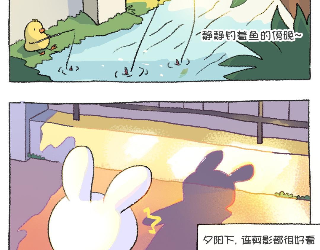 《打工兔日记》平凡的第40天——天黑前回家 第14页