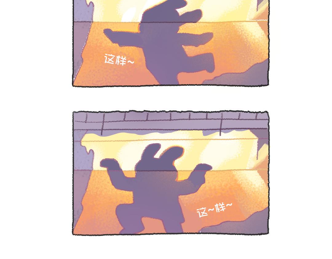 《打工兔日记》平凡的第40天——天黑前回家 第16页