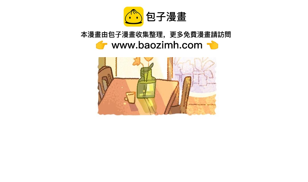 《打工兔日记》平凡的第40天——天黑前回家 第24页