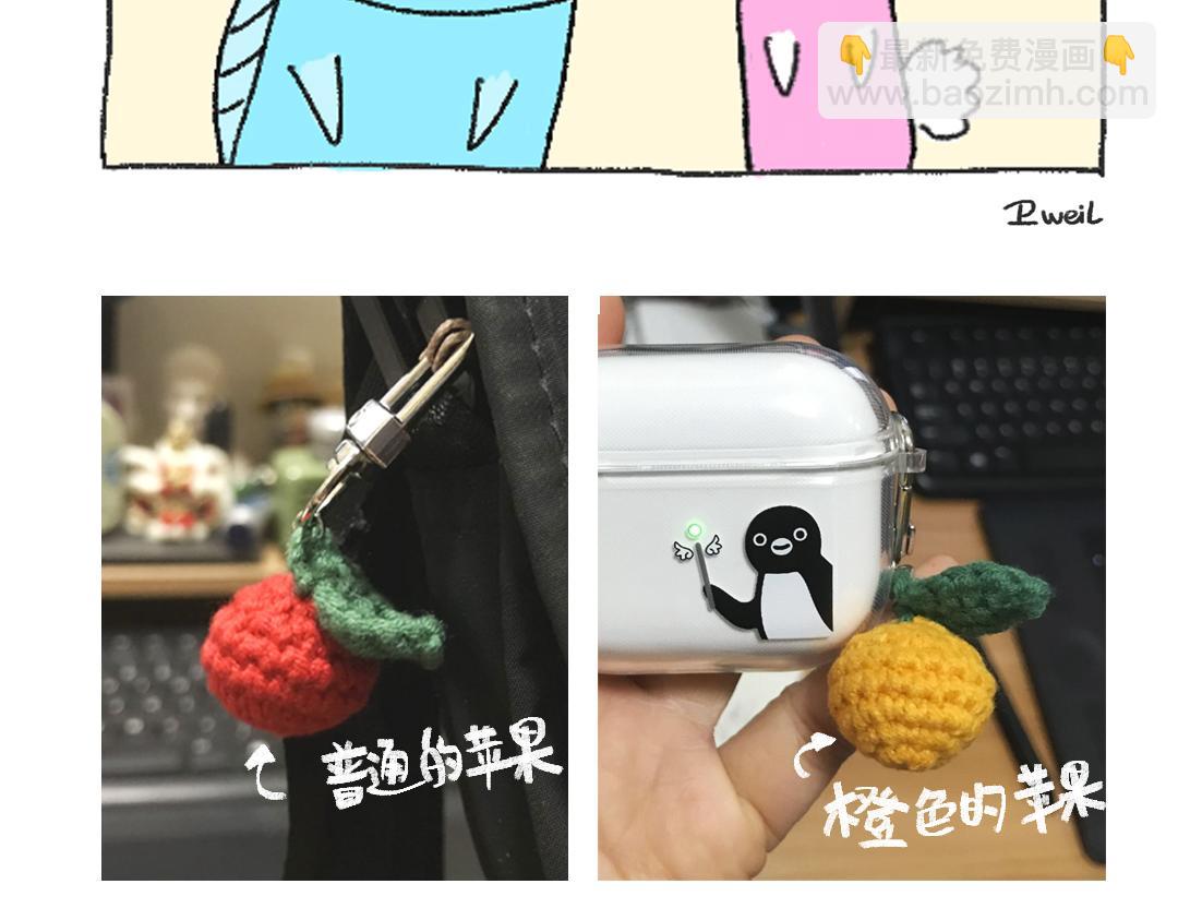 《打工兔日记》平凡的第43天—失眠好苦好苦 第5页