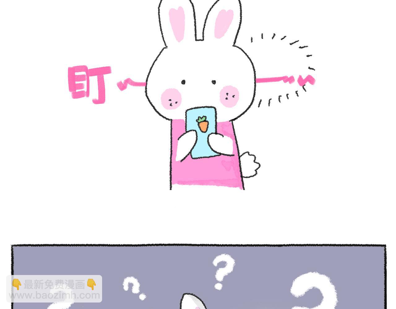 《打工兔日记》第49天—日常健忘症 第11页