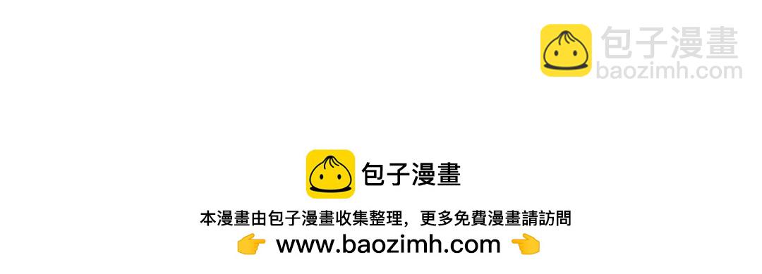 《打工兔日记》第49天—日常健忘症 第21页