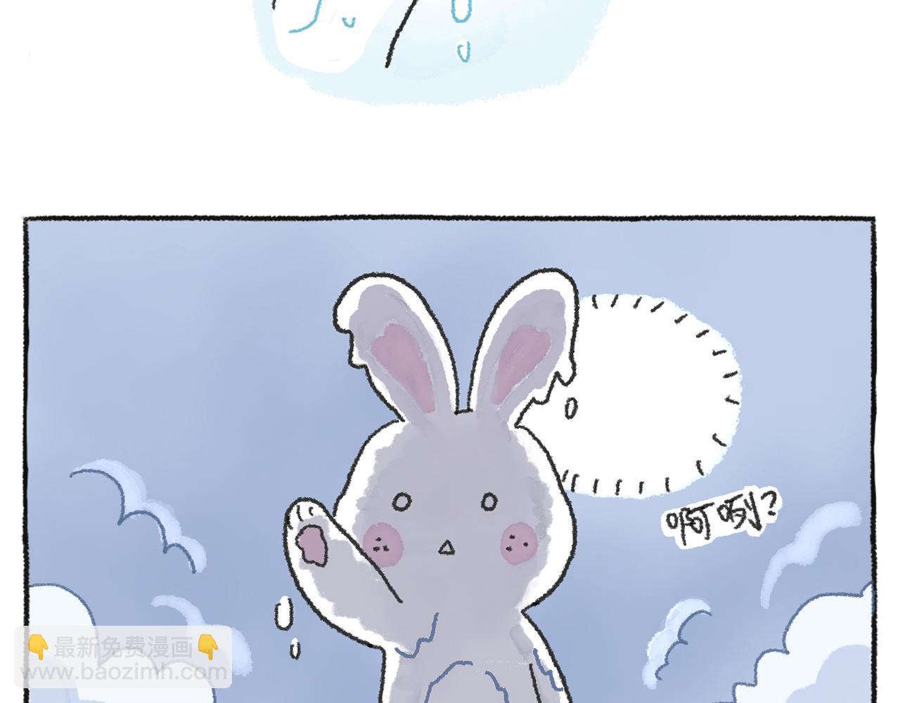 《打工兔日记》第49天—日常健忘症 第5页