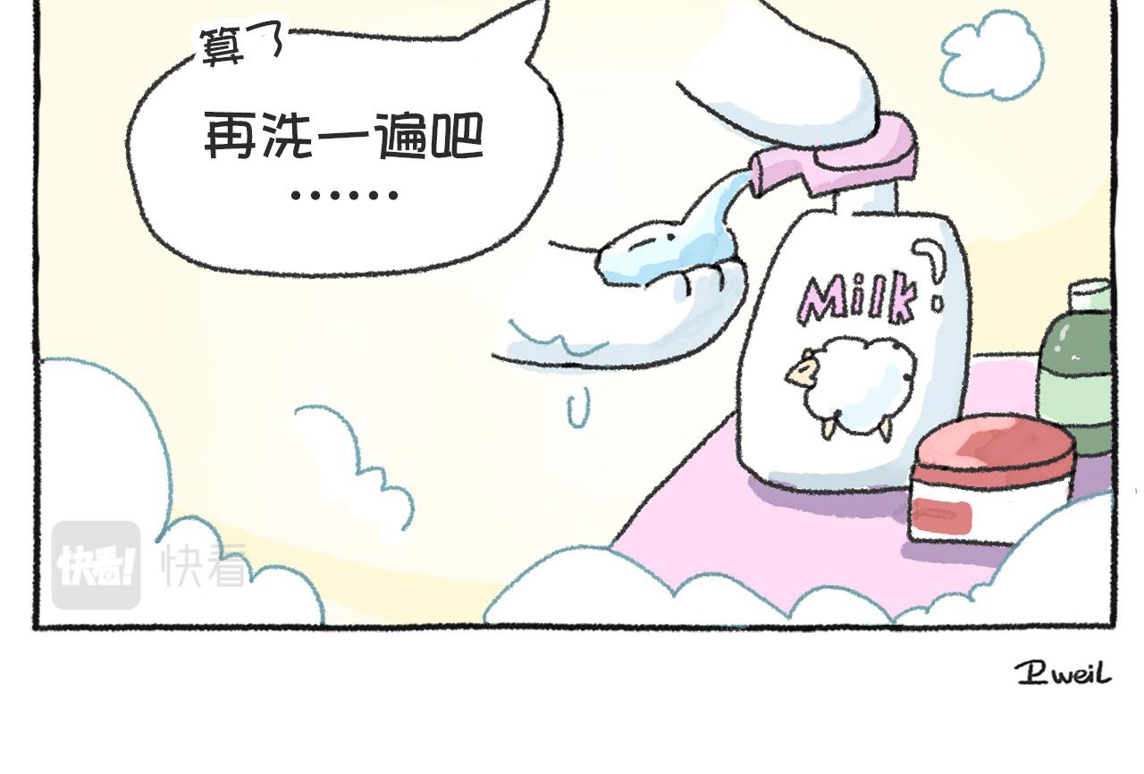 《打工兔日记》第49天—日常健忘症 第7页