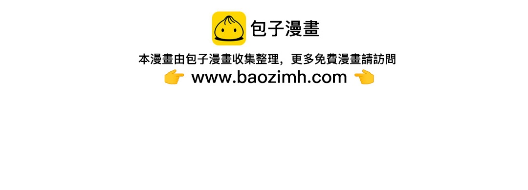 《打工兔日记》第52天-我们1周年啦！！ 第21页