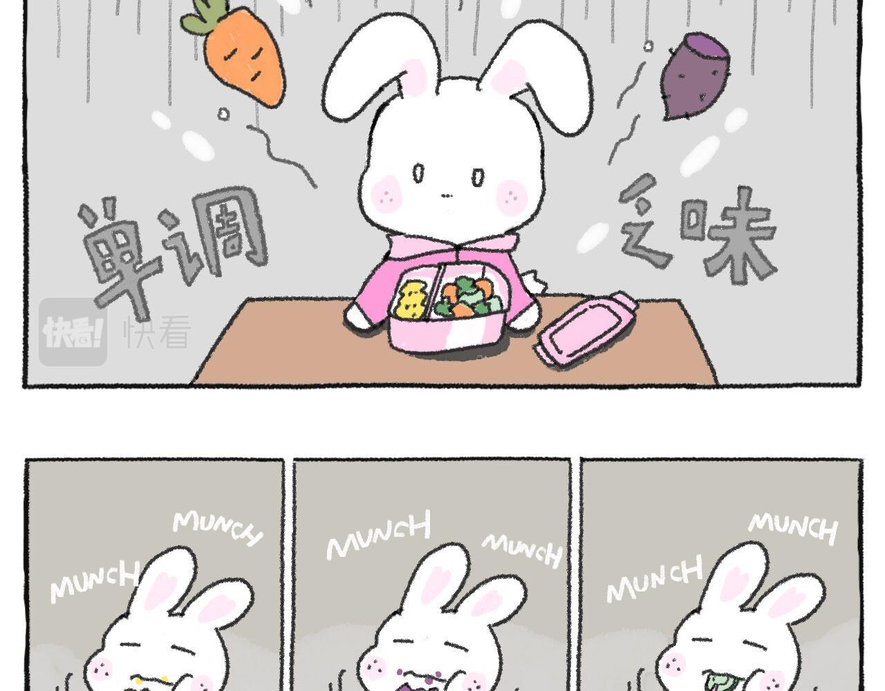 《打工兔日记》第50天—吃好每一天 第5页