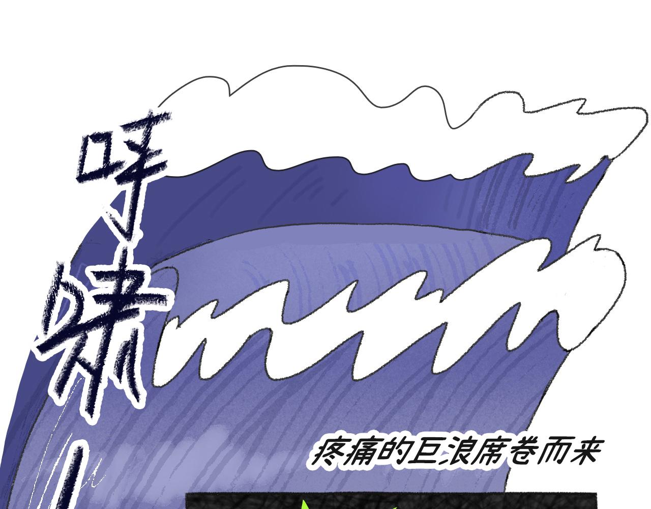 《打工兔日记》第51天——肚痛惊魂 第13页