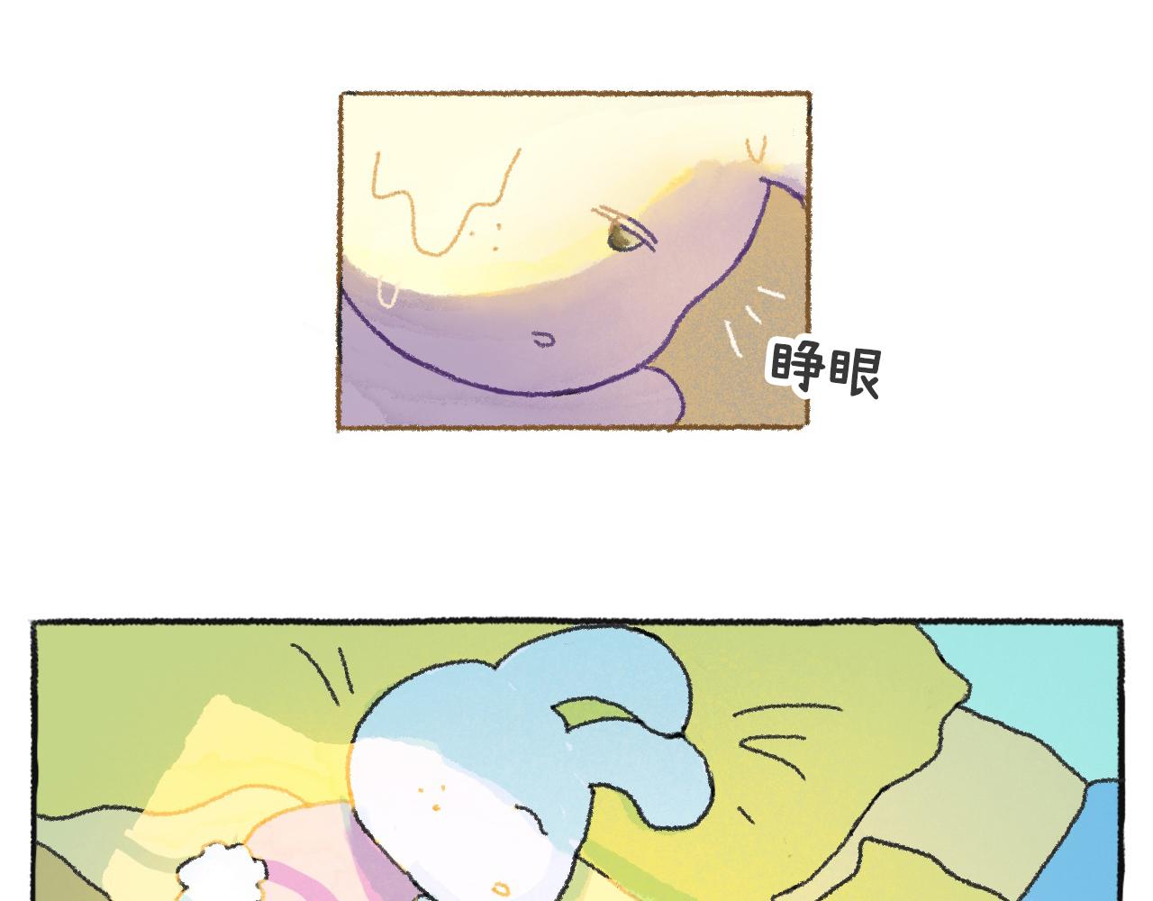 《打工兔日记》第51天——肚痛惊魂 第23页