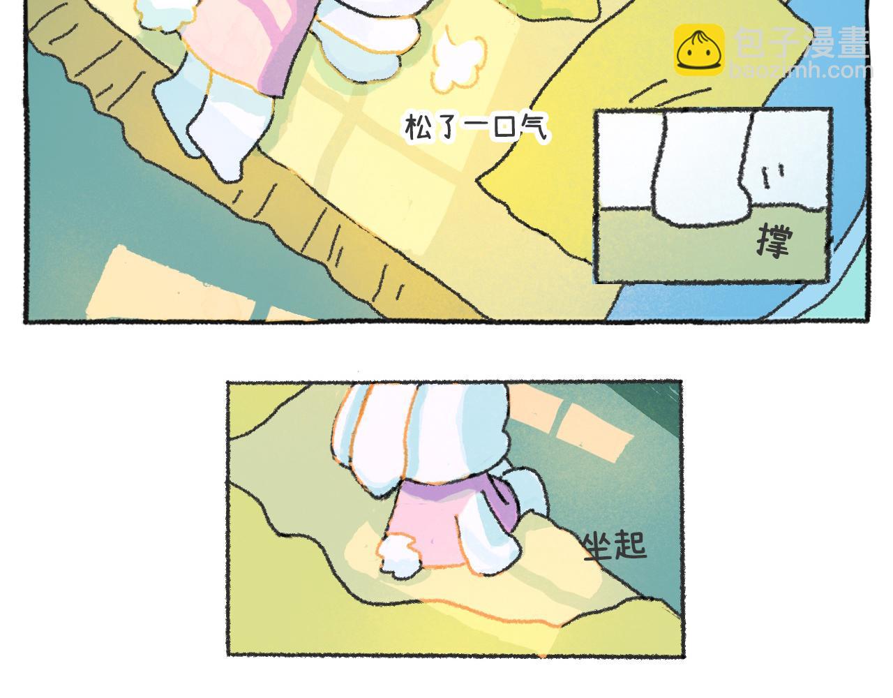 《打工兔日记》第51天——肚痛惊魂 第24页