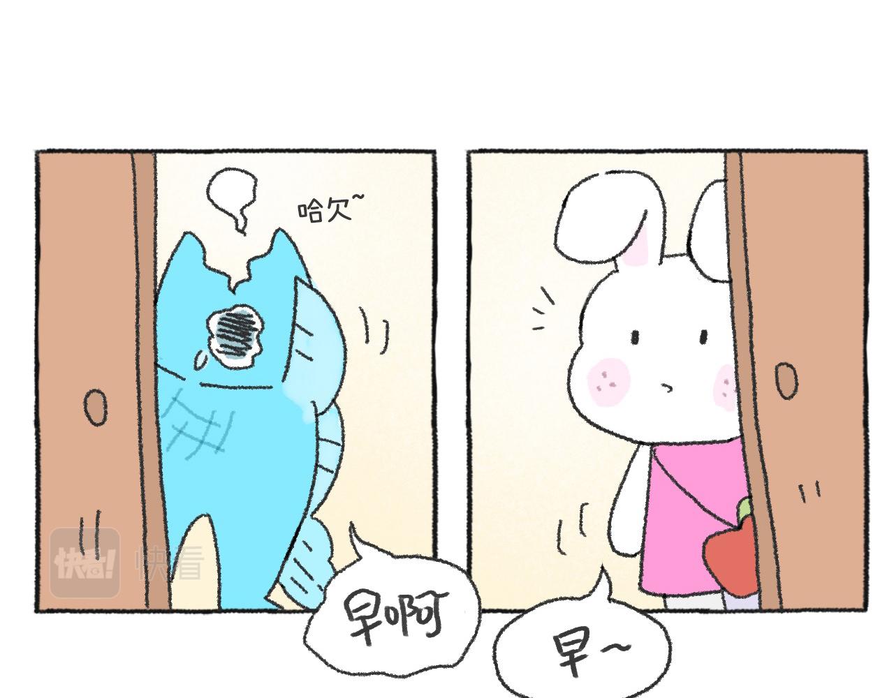 《打工兔日记》第51天——肚痛惊魂 第28页