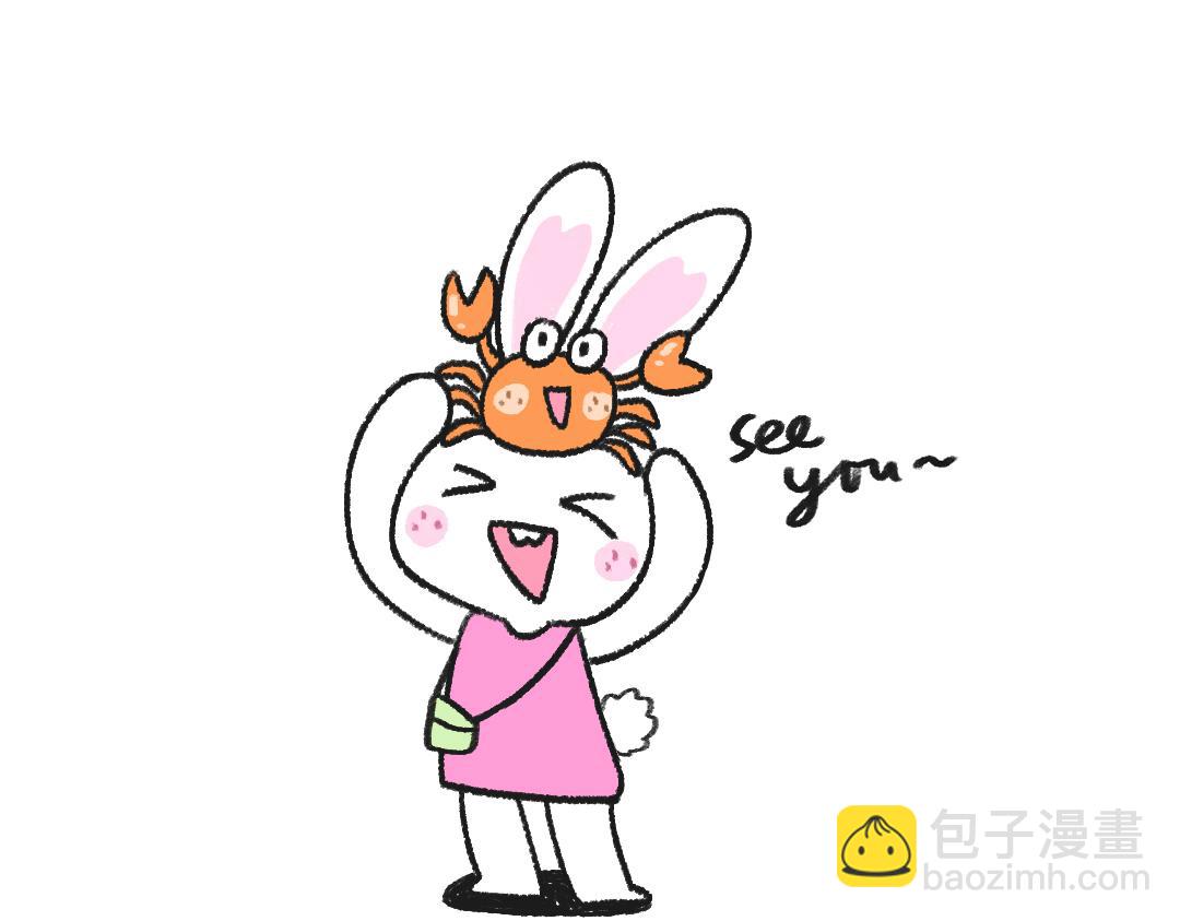 《打工兔日记》第51天——肚痛惊魂 第31页