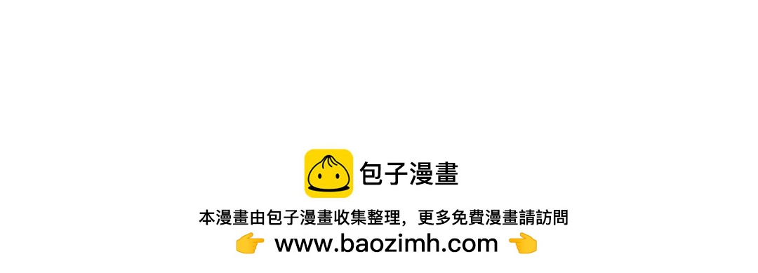 《打工兔日记》第51天——肚痛惊魂 第32页