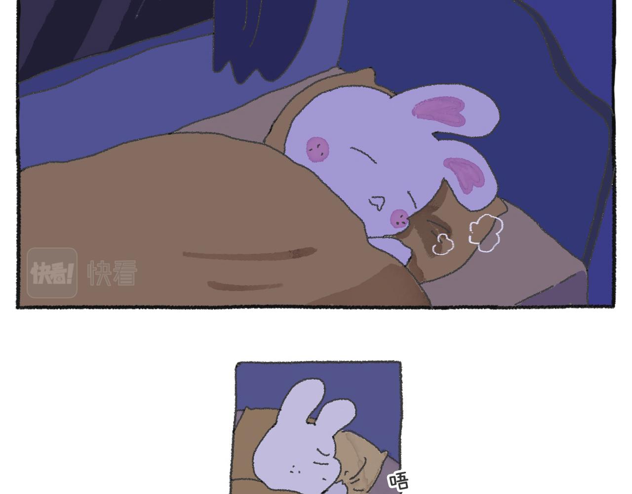 《打工兔日记》第51天——肚痛惊魂 第3页
