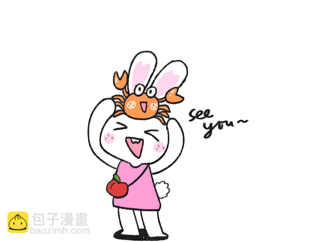 《打工兔日记》第54天—荔枝与外婆 第21页