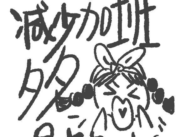 《打工兔日记》第58天—打工兔保命大法 第17页