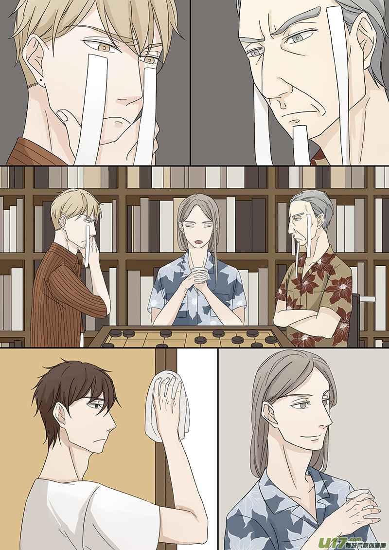 《从相亲到相爱》第五话 传说中的前男友 上 第6页