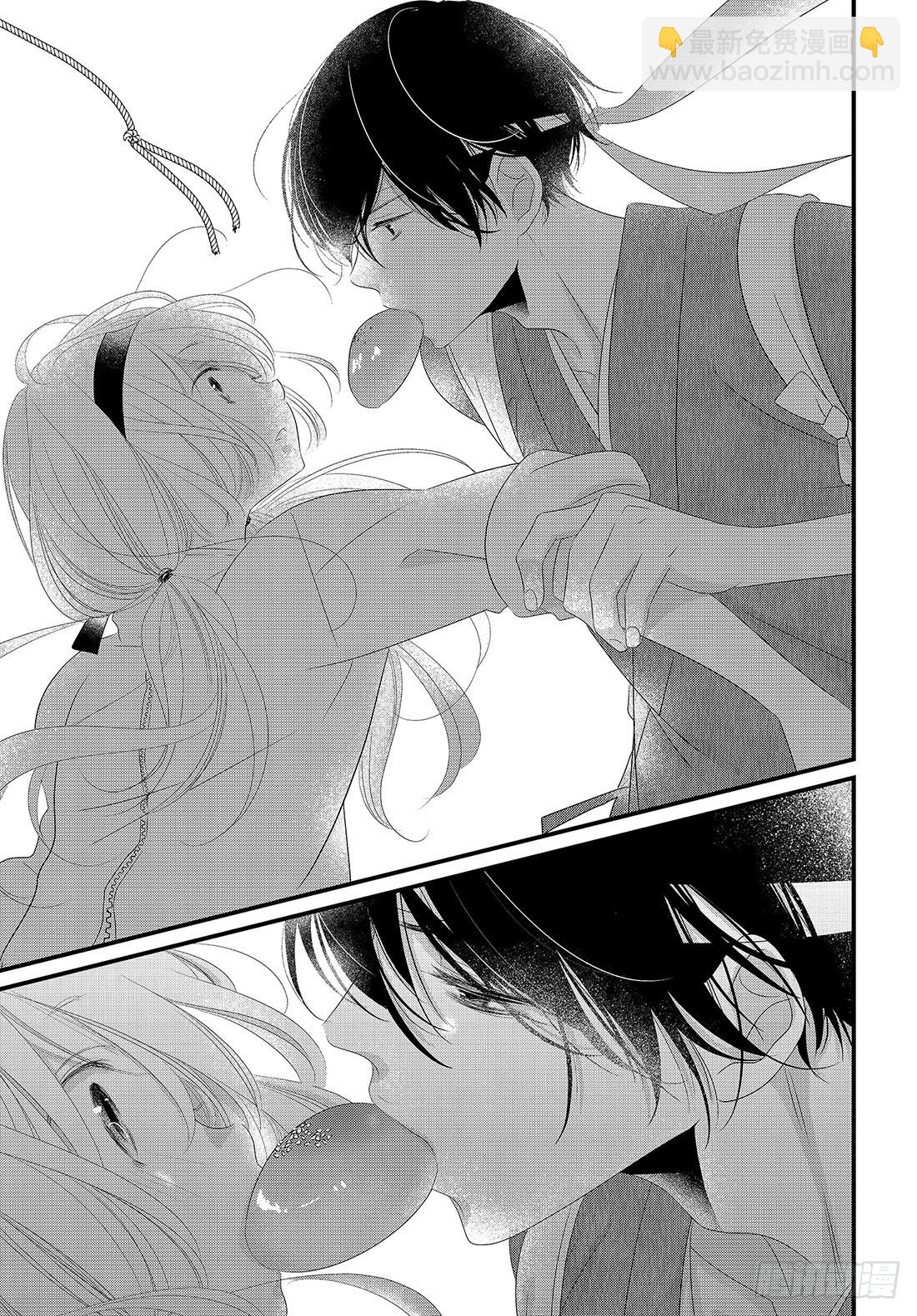《三神老师的恋爱法门》#19 男人们的战斗法门！！ 第14页