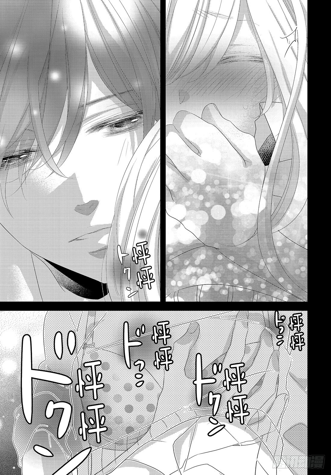 《三神老师的恋爱法门》#17 这就是大人的恋爱法门！？ 第36页