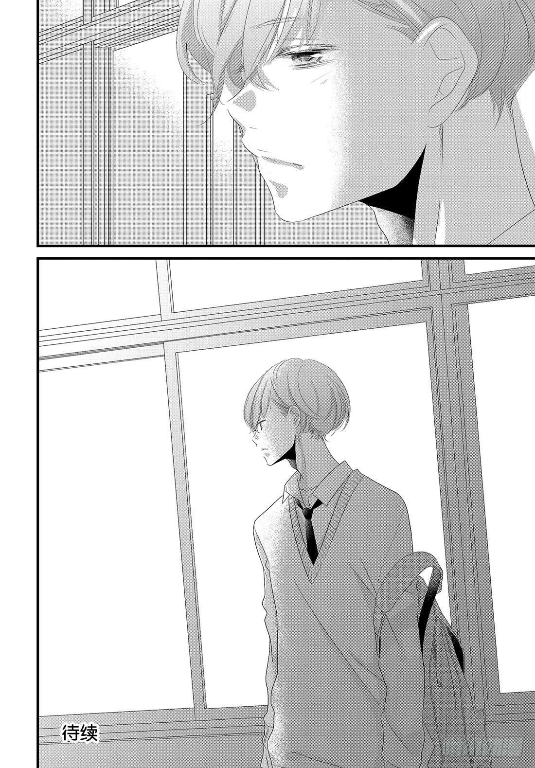 《三神老师的恋爱法门》#17 这就是大人的恋爱法门！？ 第41页
