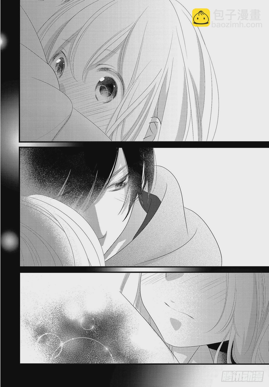 《三神老师的恋爱法门》#20 男女朋友的约会法门 第33页