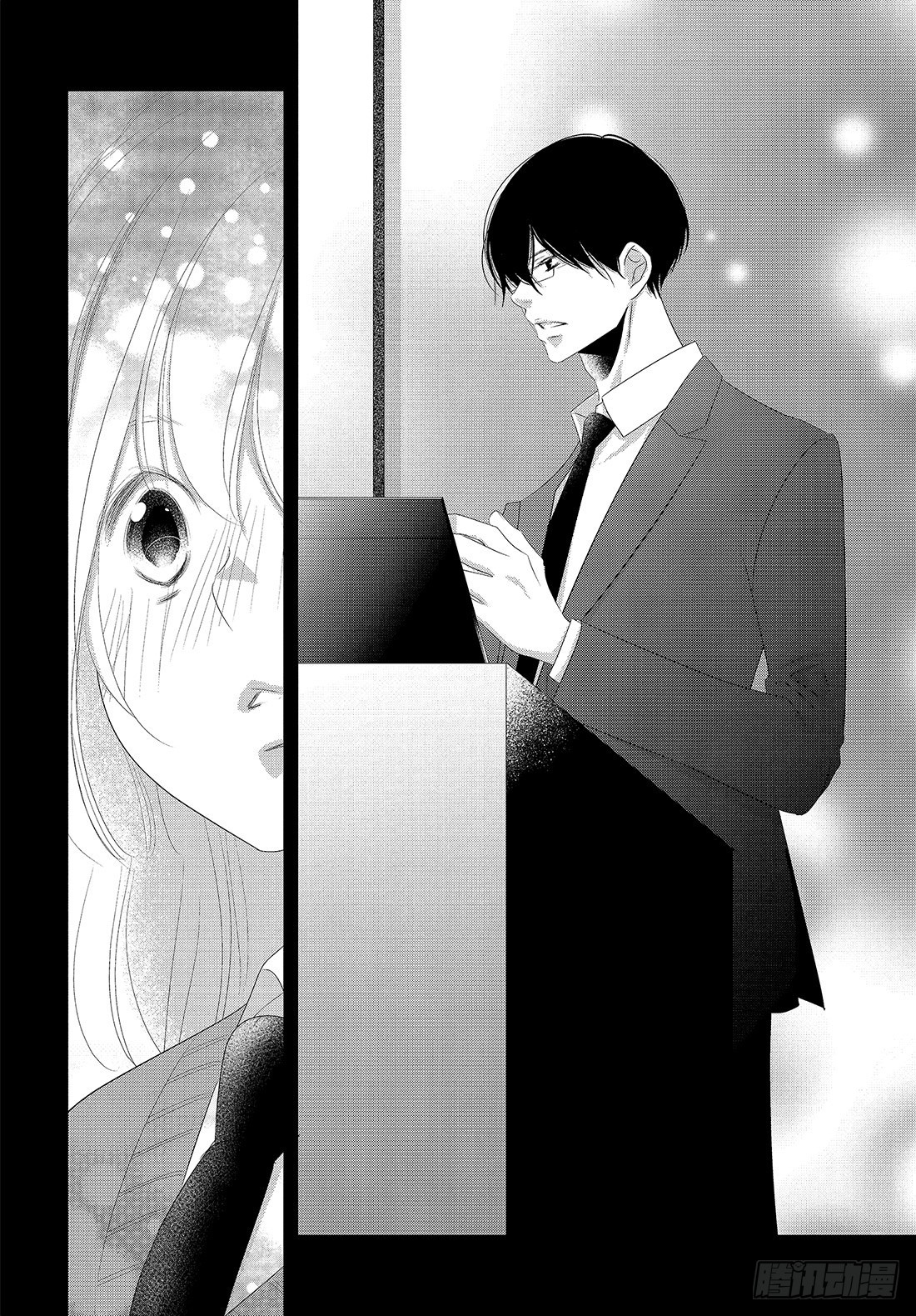 《三神老师的恋爱法门》#23 三神宝宝的恋爱法门!? 第29页