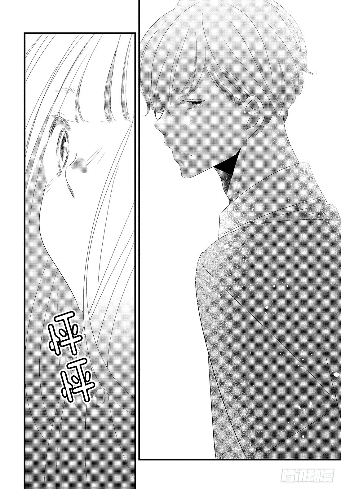 《三神老师的恋爱法门》#27 恋爱男性的拍摄法门 第35页