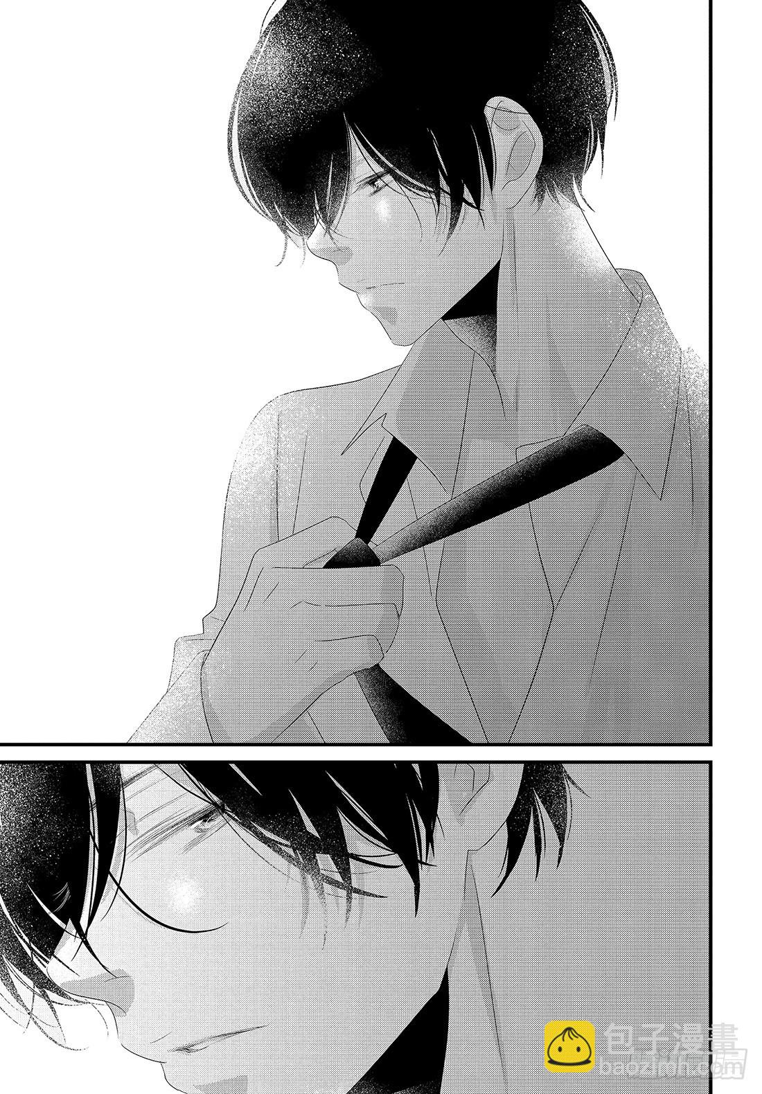 《三神老师的恋爱法门》#26 高中男生小惣的烦恼法门 第32页