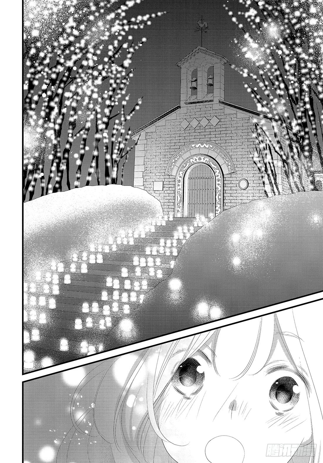 《三神老师的恋爱法门》#31 三神老师和枣的恋爱法门 第21页