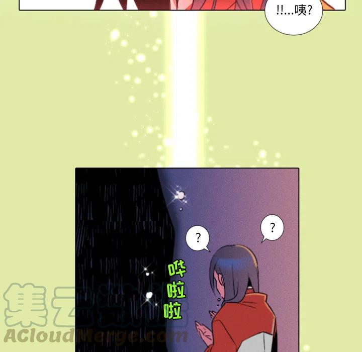 《天道修行录》1 第10页
