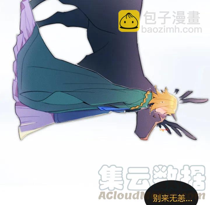 《天道修行录》1 第16页