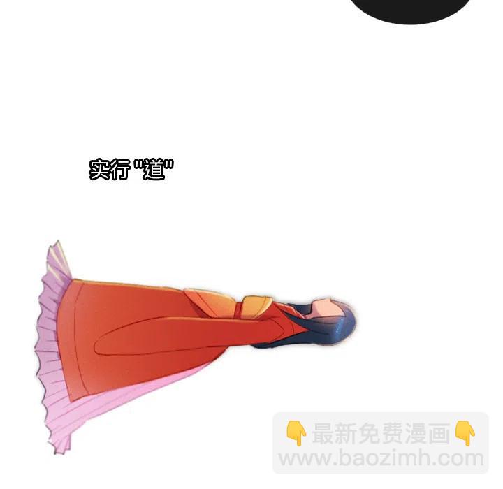 《天道修行录》1 第17页