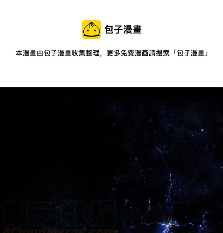 《天道修行录》1 第1页