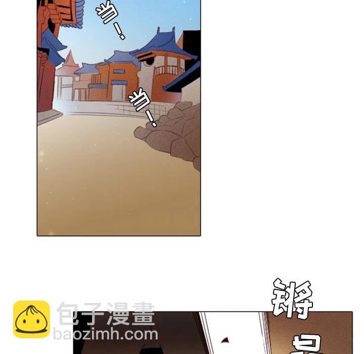 《天道修行录》1 第21页