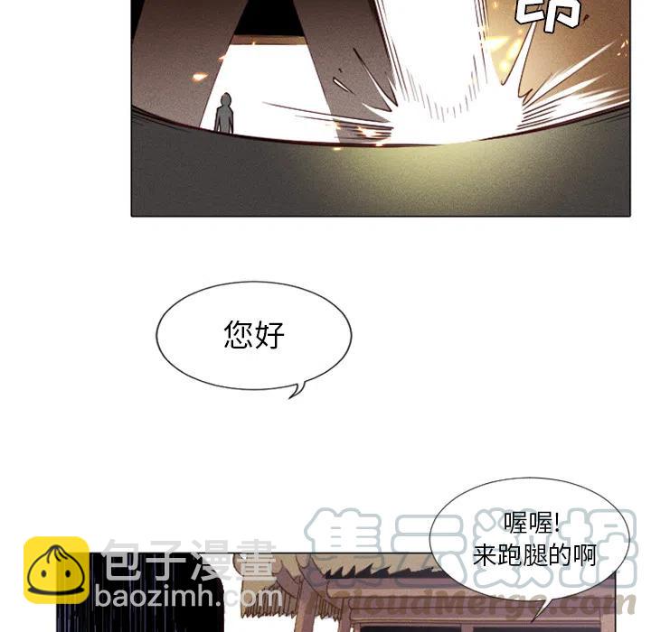 《天道修行录》1 第22页