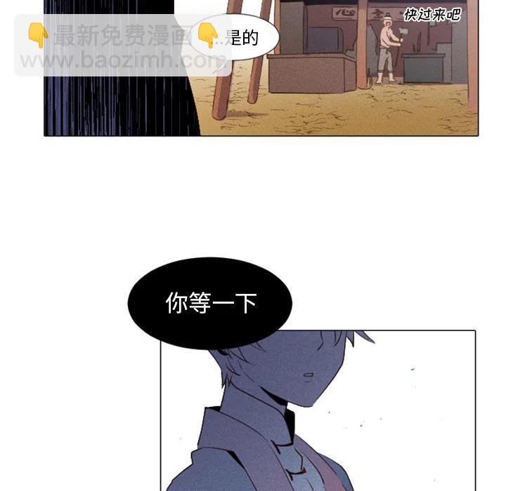 《天道修行录》1 第23页