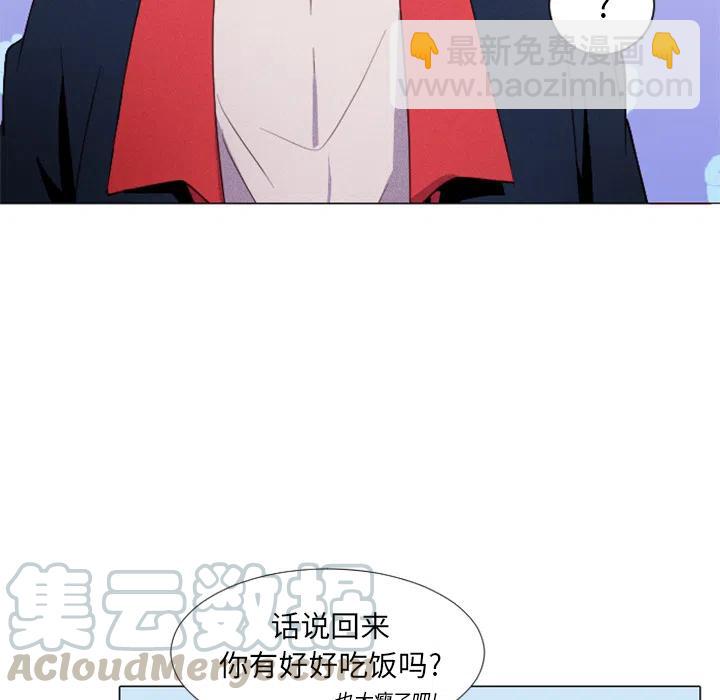 《天道修行录》1 第28页
