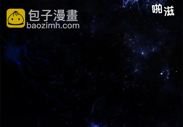 《天道修行录》1 第2页