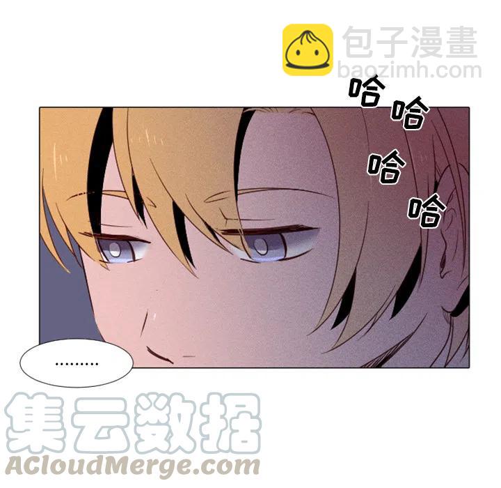 《天道修行录》1 第31页
