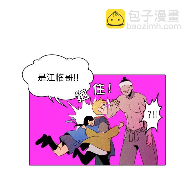 《天道修行录》1 第32页
