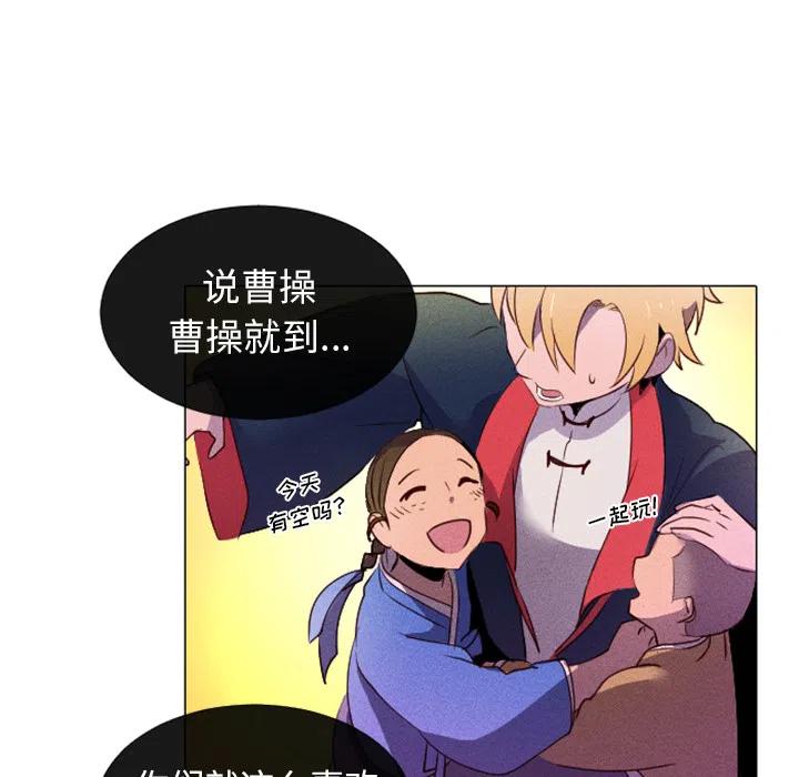 《天道修行录》1 第33页
