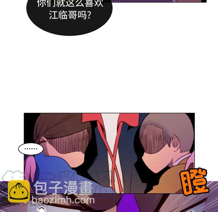 《天道修行录》1 第34页