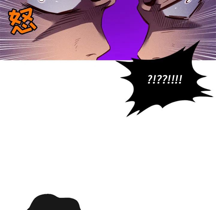 《天道修行录》1 第35页