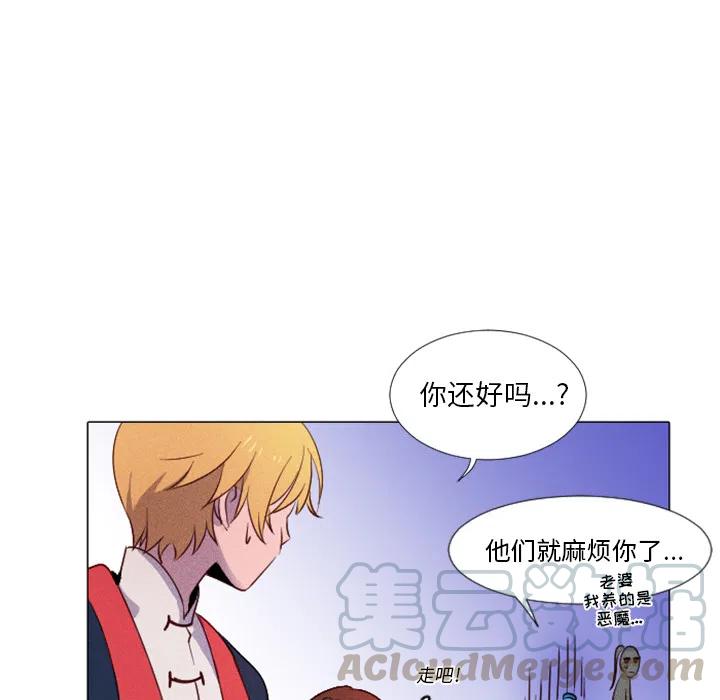 《天道修行录》1 第37页