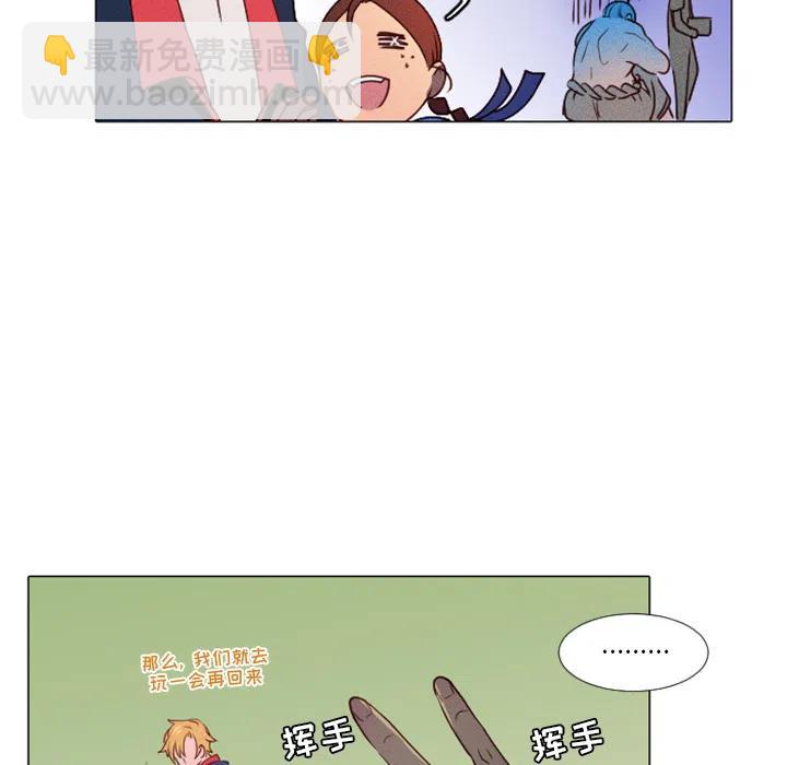 《天道修行录》1 第38页
