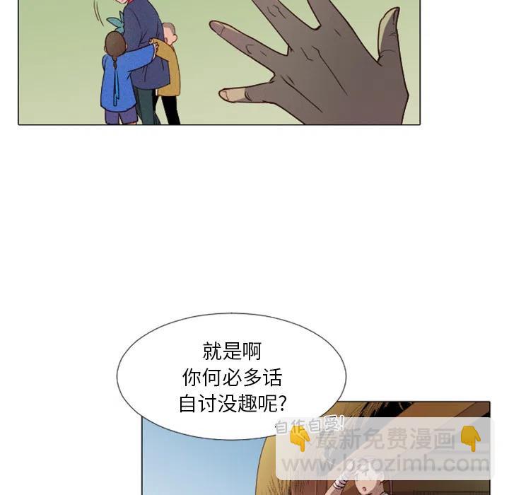 《天道修行录》1 第39页