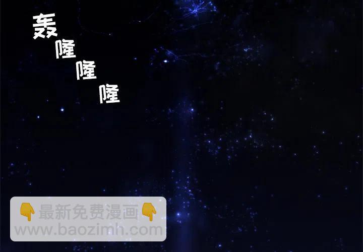 《天道修行录》1 第3页