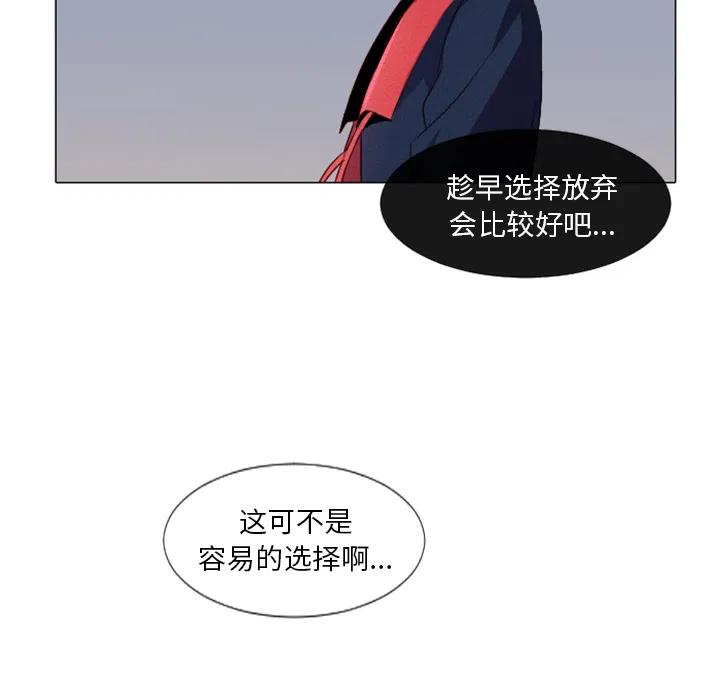 《天道修行录》1 第41页