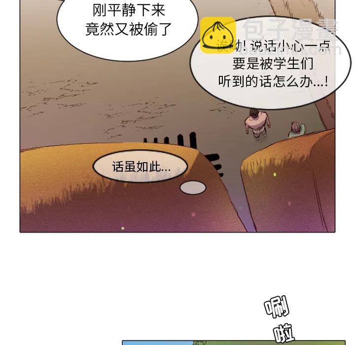 《天道修行录》1 第45页