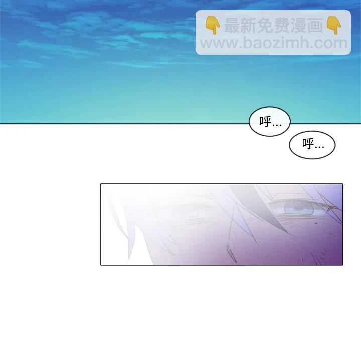 《天道修行录》1 第47页