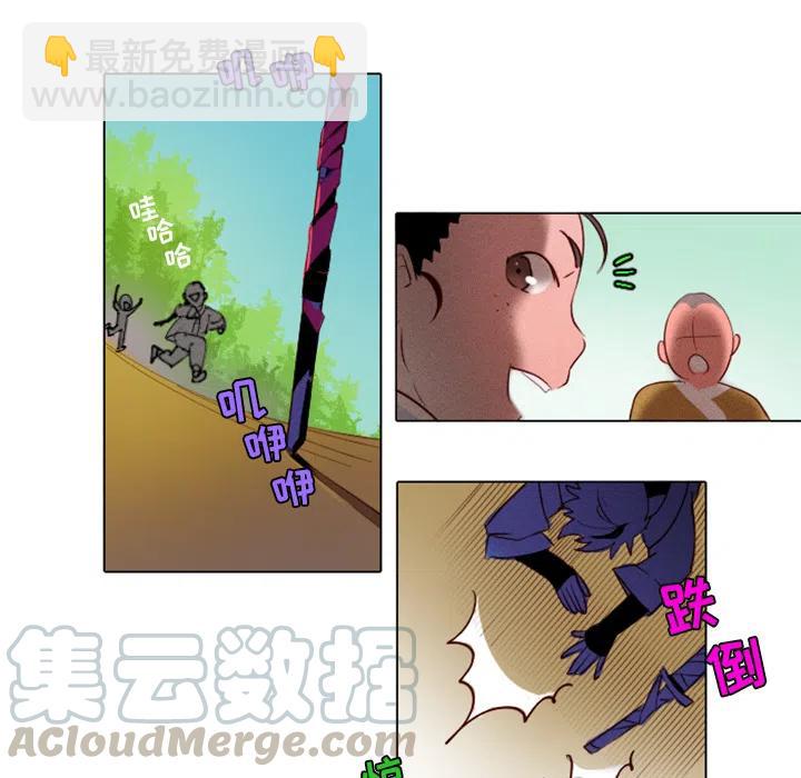 《天道修行录》1 第49页